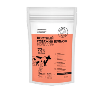 Костный бульон говяжий «Круглые сутки» 