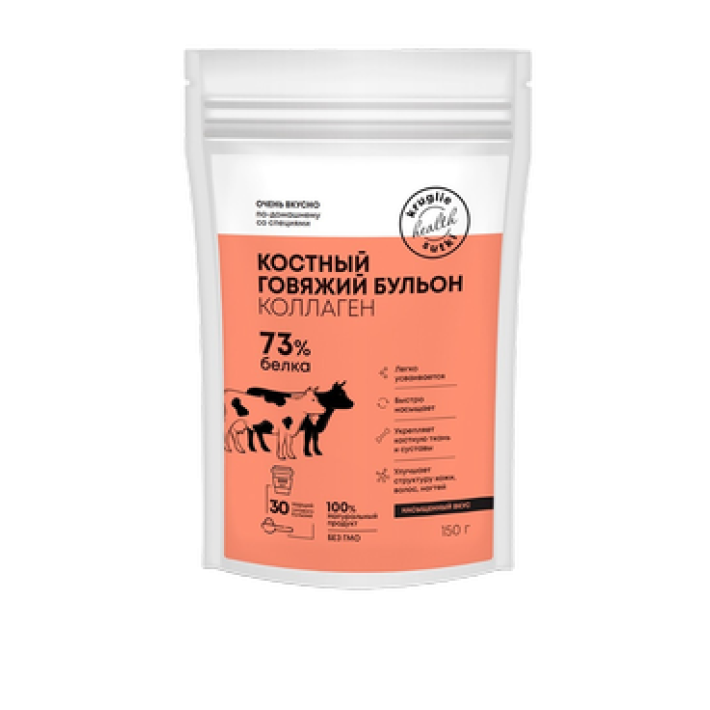 Костный бульон говяжий «Круглые сутки» 