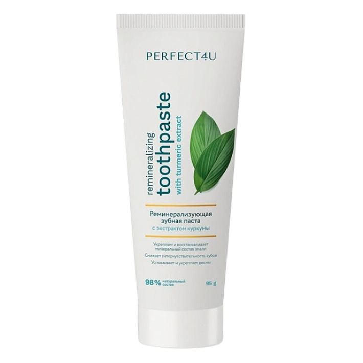Зубная паста Perfect4u