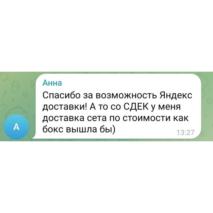 SET "Знакомство" + "Аптечка.Лучшее" + "Аппетитный и не только" (42 продукта) октябрь