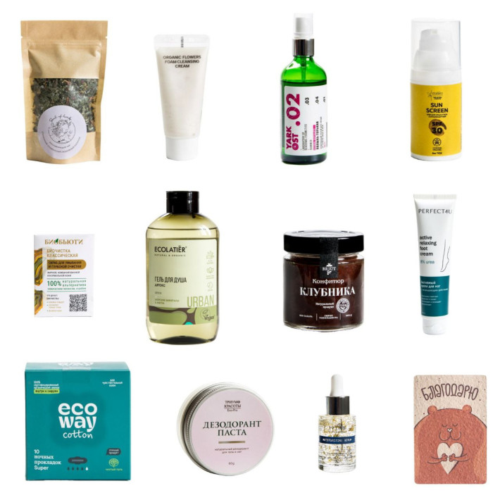 Бокс "Лето 5.0" №2 (12 продуктов) май (-70%)