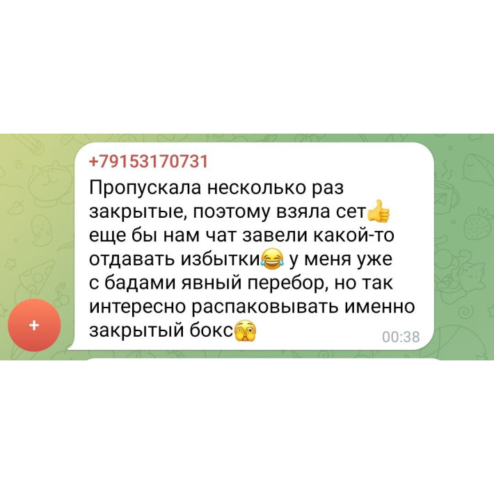 Бокс "Аппетитный и не только" (20 продуктов) октябрь