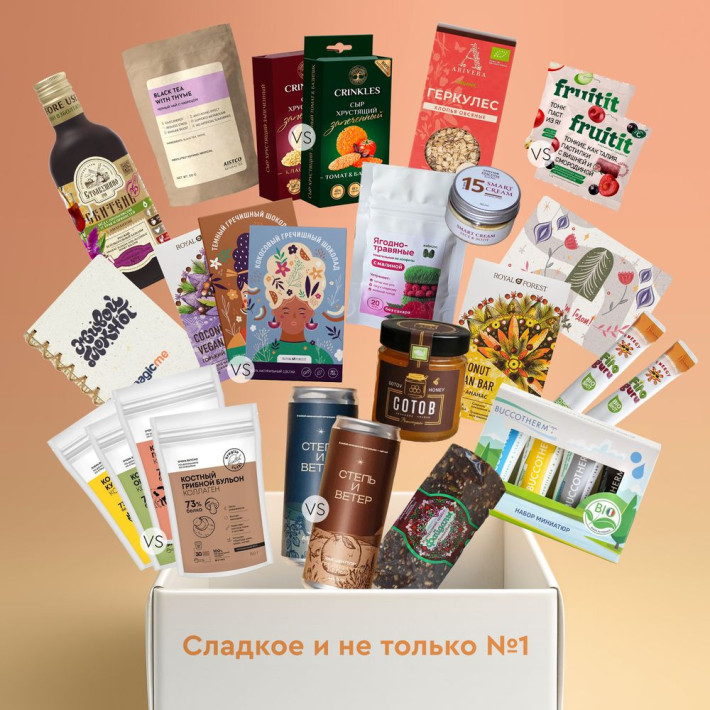 Бокс "Сладкое и не только №1"  декабрь