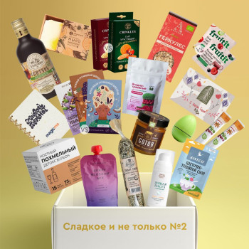 Бокс "Сладкое и не только №2" декабрь