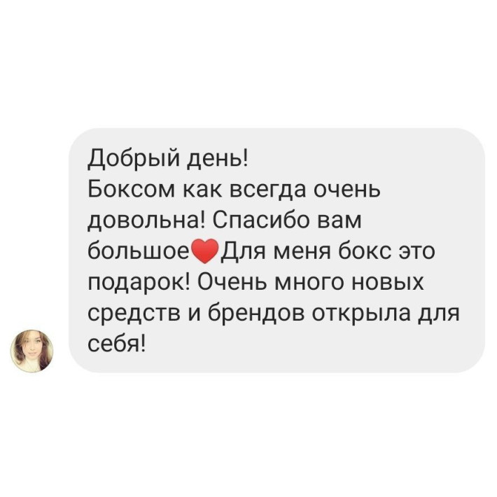 Бокс "Море эмоций" НГ ( 15 продуктов +подарок) - ноябрь