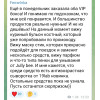 Бокс «АНТИЭЙДЖ 6.0»  VIP (21 продукт)+подарок июль