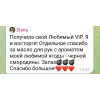 Бокс «АНТИЭЙДЖ 6.0»  VIP (21 продукт)+подарок июль