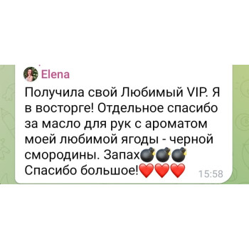 Бокс «ЛЮБИМЫЙ» №2 (6 продуктов )+подарок июль