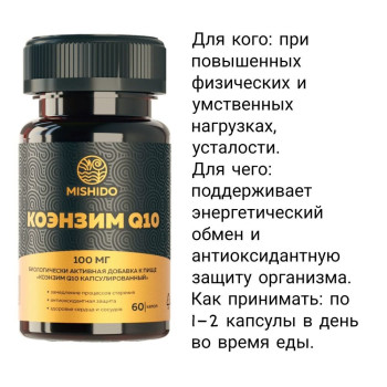 Аптека PRO №2 октябрь (17 продуктов)