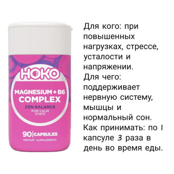 Аптека PRO №2 октябрь (17 продуктов)