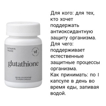 Аптека PRO №2 октябрь (17 продуктов)