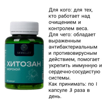 Аптека PRO №2 октябрь (17 продуктов)