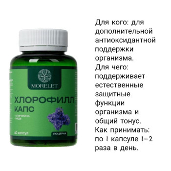 Аптека PRO №1 октябрь (16 продуктов) 
