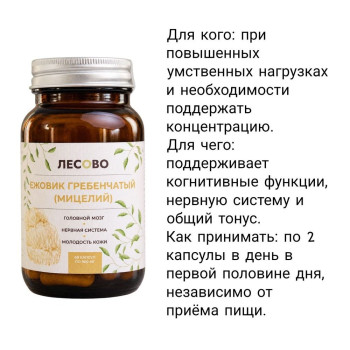 Аптека PRO №1 октябрь (16 продуктов) 