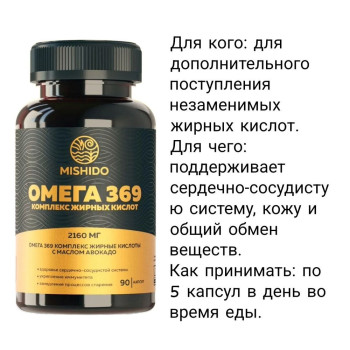 Аптека PRO №1 октябрь (16 продуктов) 