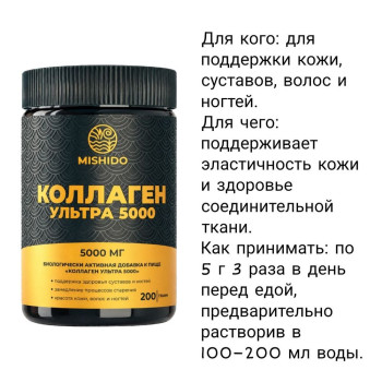 Аптека PRO №1 октябрь (16 продуктов) 