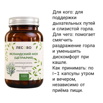Аптека PRO №2 октябрь (17 продуктов)