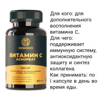 Аптека PRO №2 октябрь (17 продуктов)