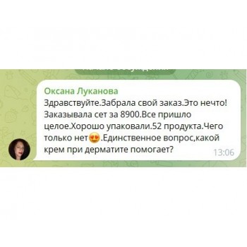 Бокс "Зелёный дом" (12 продуктов) Апрель