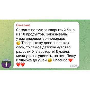 Бокс "Волосы 10.0" 1 (10 продуктов)  июнь