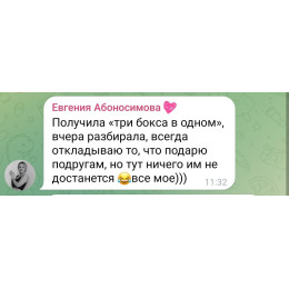 Бокс "Волосы 10.0" 1 (9 продуктов)  июнь