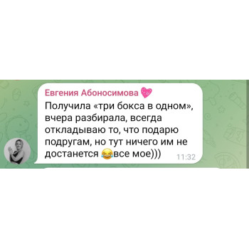Бокс "Волосы 10.0" 1 (10 продуктов)  июнь