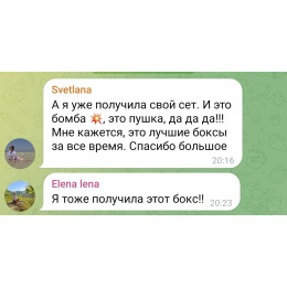 Бокс "Волосы 10.0" 1 (9 продуктов)  июнь