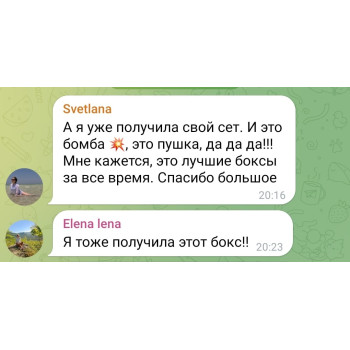 Бокс "Волосы 10.0" 1 (10 продуктов)  июнь