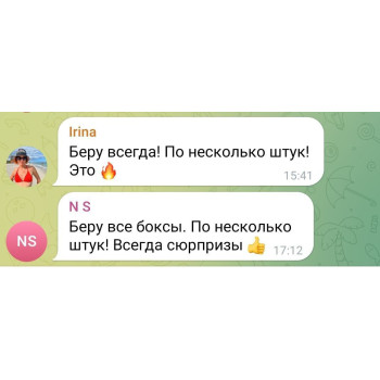 SET "Сладкое и не только №1" VIP +  "Сладкое и не только №2" декабрь