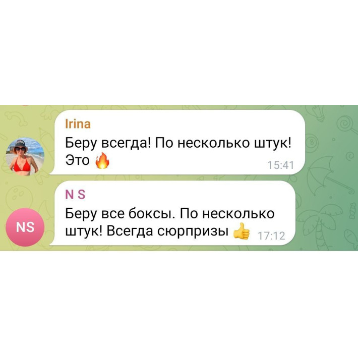 SET "Сладкое и не только №2" и  "Праздничный" декабрь