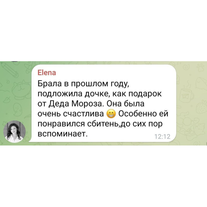 SET "Сладкое и не только №2" и  "Праздничный" декабрь