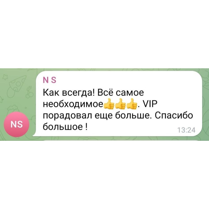 Бокс "Зелёный дом" (10 средств) - август