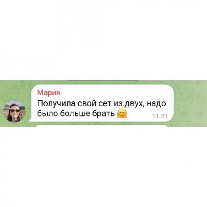 Бокс "Самый лакомый" (11 продуктов)