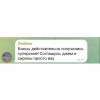 Бокс "Самый лакомый" (11 продуктов)