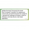 БОКС "БЫТОВОЙ 11.0 (13 продуктов)