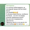БОКС "БЫТОВОЙ 11.0 (13 продуктов)