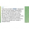 Бокс «Натуральная аптечка SOS 6.0» VIP (14 средств) + подарки