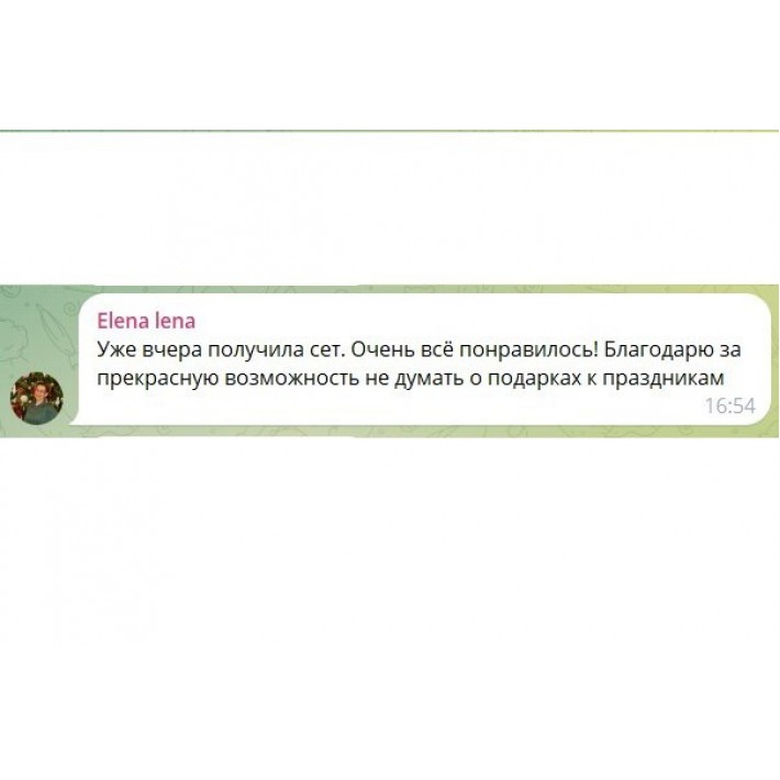  Бокс «АНТИЭЙДЖ 5.0» (11 средств) НГ