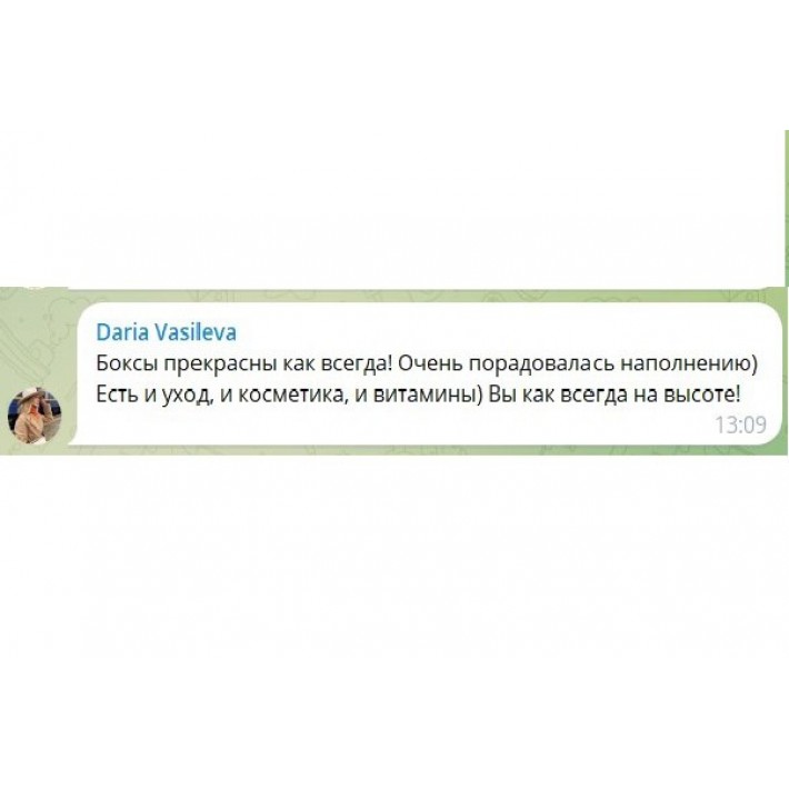  Бокс «АНТИЭЙДЖ 5.0» (11 средств) НГ