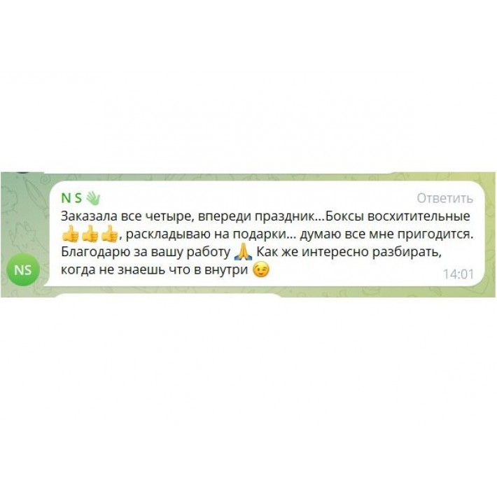 Бокс «АНТИЭЙДЖ 5.0» (11 средств) НГ
